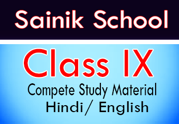 Class IX Sainik School Entrance Exam